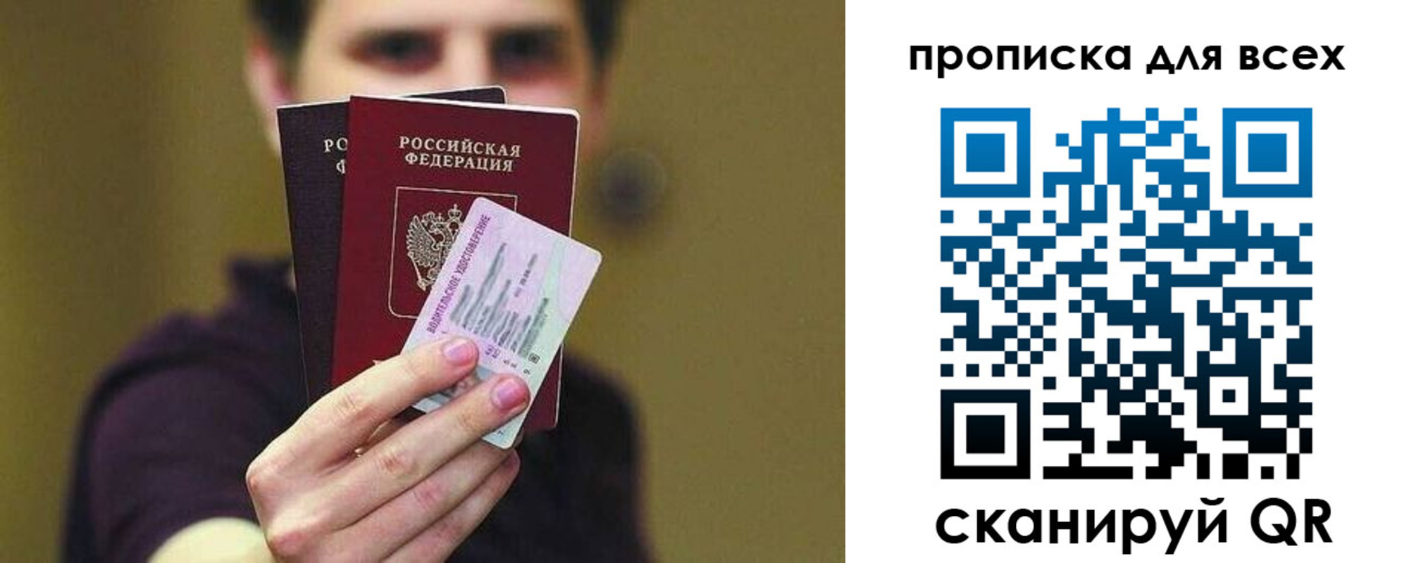 регистрация для школы в Черняховске