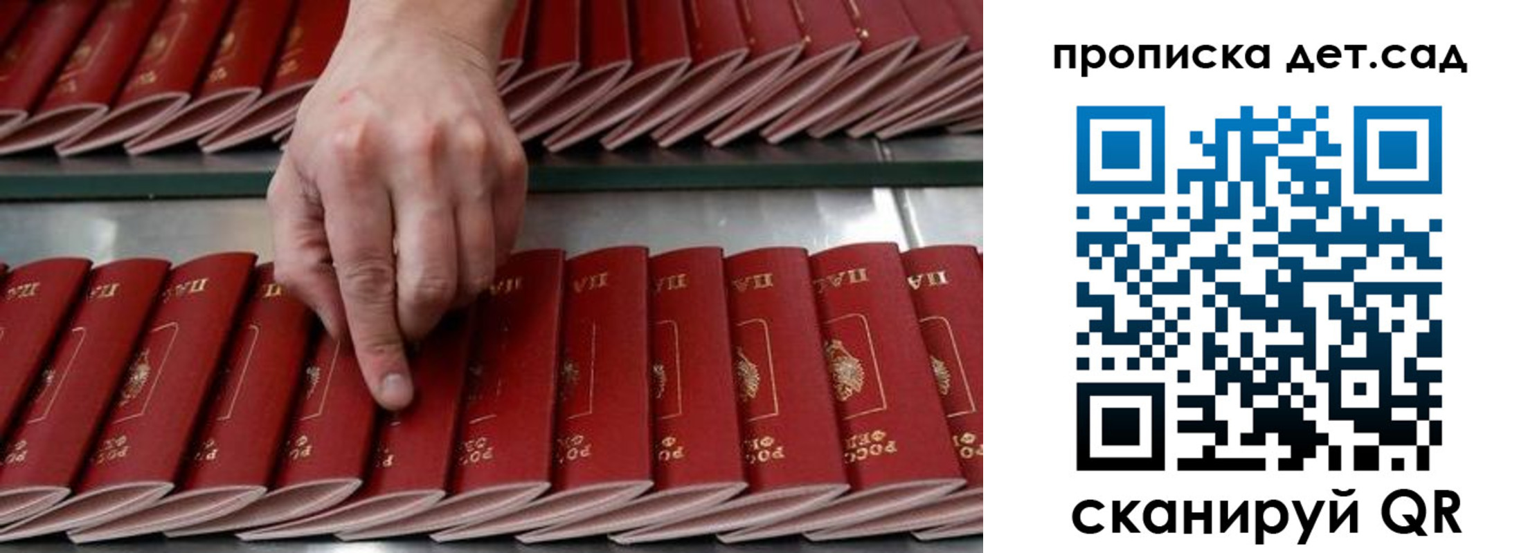 прописка иностранных граждан в Черняховске