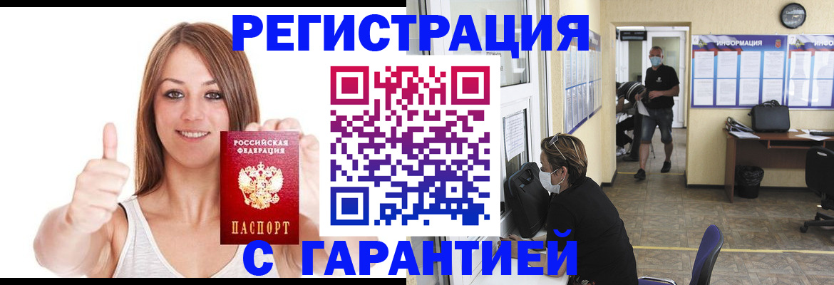 форма 3 в Черняховске