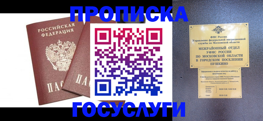 регистрация для дет. сада в Черняховске